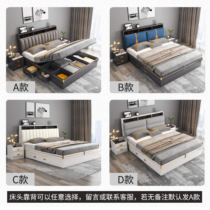 速发高箱床储物床现代简约主卧1.8米北欧箱体床小户型收纳板式双