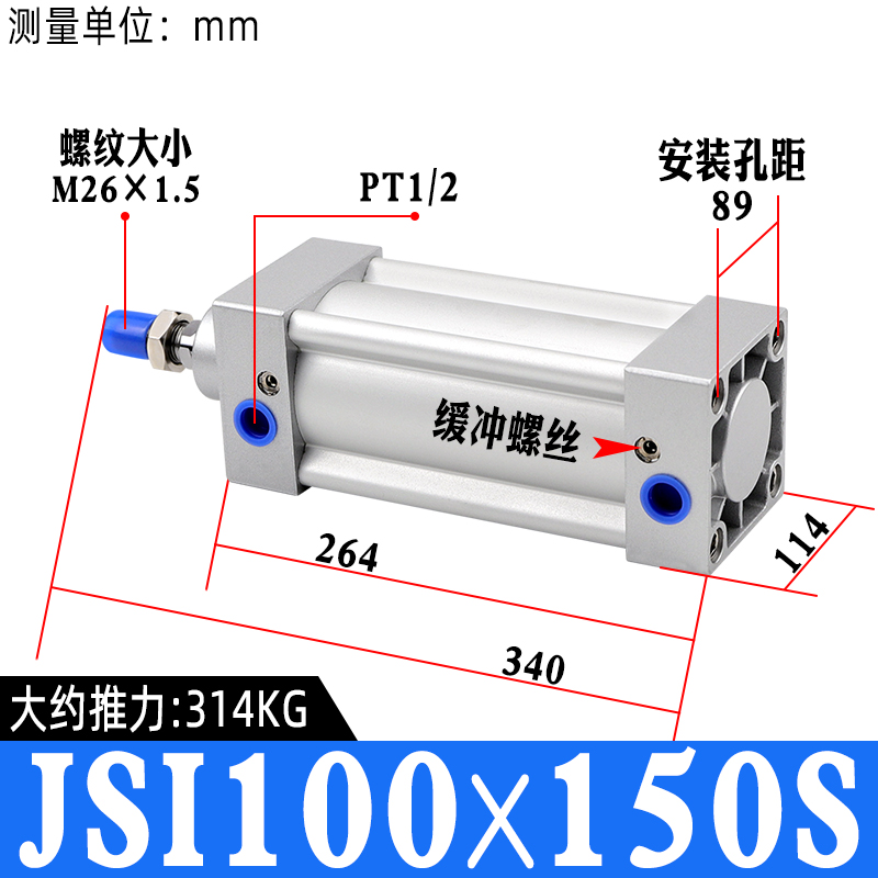 亚德客JSI32标准气缸63X40X50X80X100X125X150X160X200X25X50X75S