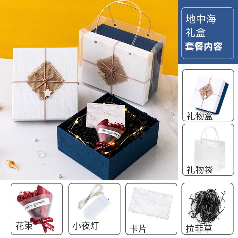 推荐Gift Box sub-level ceremony sense s birthday gift big bo