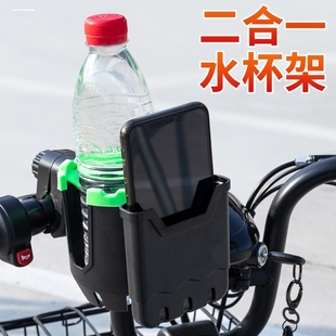 推荐电动车放水杯架自行车水壶架电动车咖啡奶茶手机架通用单车杯