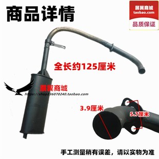 新品。摩托三轮车排气管 150 175 200 250引擎半万能一体消音器