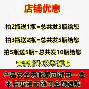 速发脚痒脚气脱皮烂脚丫药脱皮糜烂脚丫子痒烂脚上长水泡痒脚趾缝