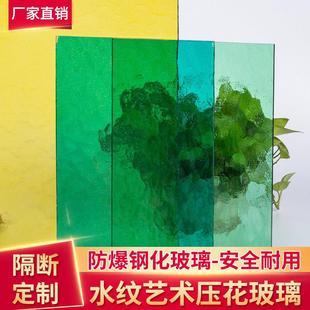 水波纹超白油画艺术玻璃隔断屏风客厅玄关半墙化妆室门窗钢化