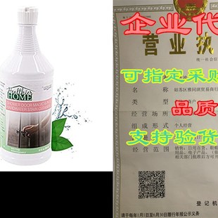 推荐Shower Hard Water Stain Remover: Chomp Bathroom Gel Clea