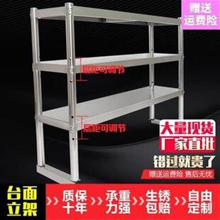 新品Table top kitchen singlel loading table beverage shop ta