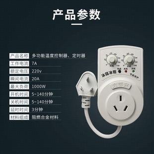 急速发货充电定时器自动断电定时开关计时插座冰箱冰柜节能保护定