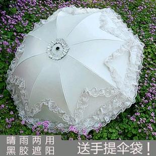 推荐Umbrella women's three folding rain and rain dual-use I