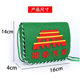 热销国庆节儿童手工diy小红军挎包制作材料包幼儿园爱国主题斜挎