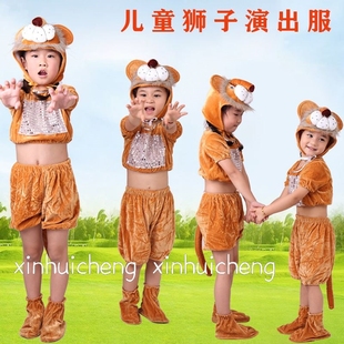 太空小狮子表演服可爱童装搞笑卡通狮子王幼儿舞台园儿童舞蹈衣表