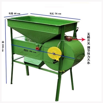 机扬谷小型电机电动农用家用风选粮食筛选机多P功能风车风车机分