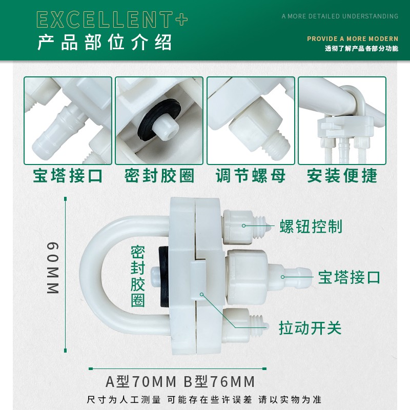 鸡用普拉松自动饮水器配件新型加厚U型开关普拉松饮水器软管接头