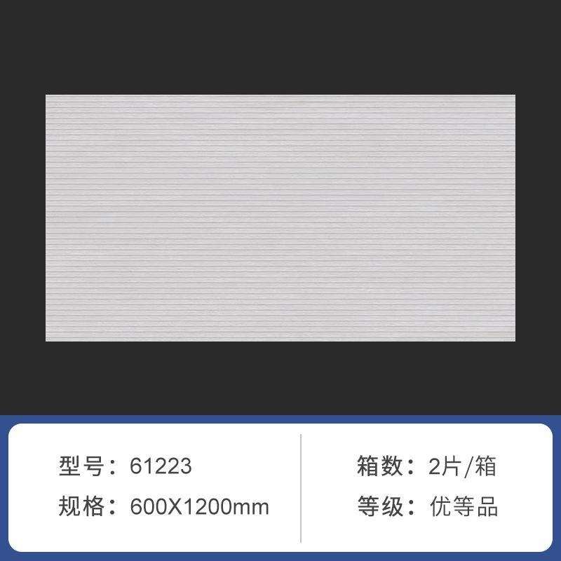 新柔光全瓷木纹砖600X1200客厅卧室地砖通体仿古砖阳台瓷砖仿实木