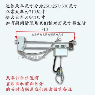 速发推荐娃娃机天车高速铜齿轮PP虎英伦风电玩游戏机通用全套配件