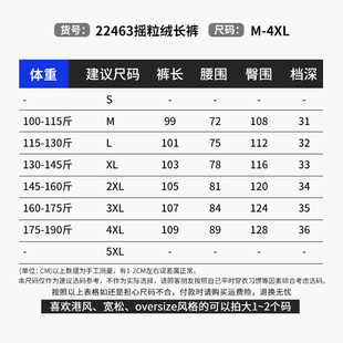 运动休闲裤子男生春季加绒裤2024新款束脚裤宽松男士摇粒绒卫裤潮