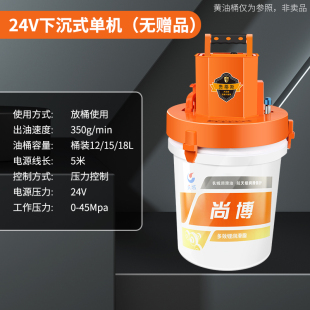 新品下沉式电动黄油机p24v220v全自动打奶油神器怪手专用卷管器