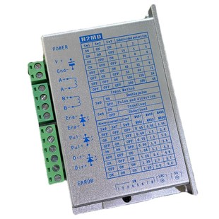 推荐H2MD步进驱动器白色外壳雷射机打刻机电机适配42-57-86二相电