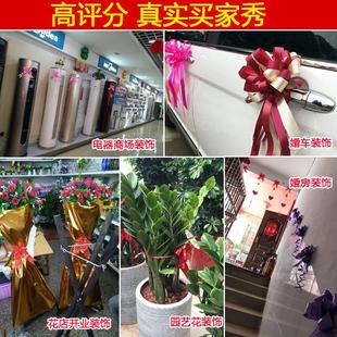 极速礼品包装丝带水果篮包装袋彩带拉花彩带蝴蝶结大号结婚装饰彩