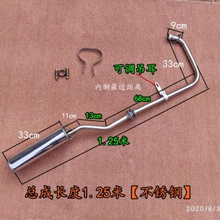 推荐三轮车江苏宗申150消声器ZS175ZH摩托车配件加厚上下弯排气管