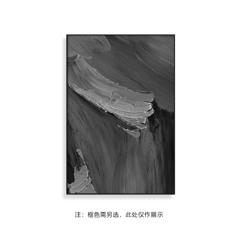 现代客厅装饰画高级感黑白肌理感沙发背景墙挂画侘Z寂风玄关壁