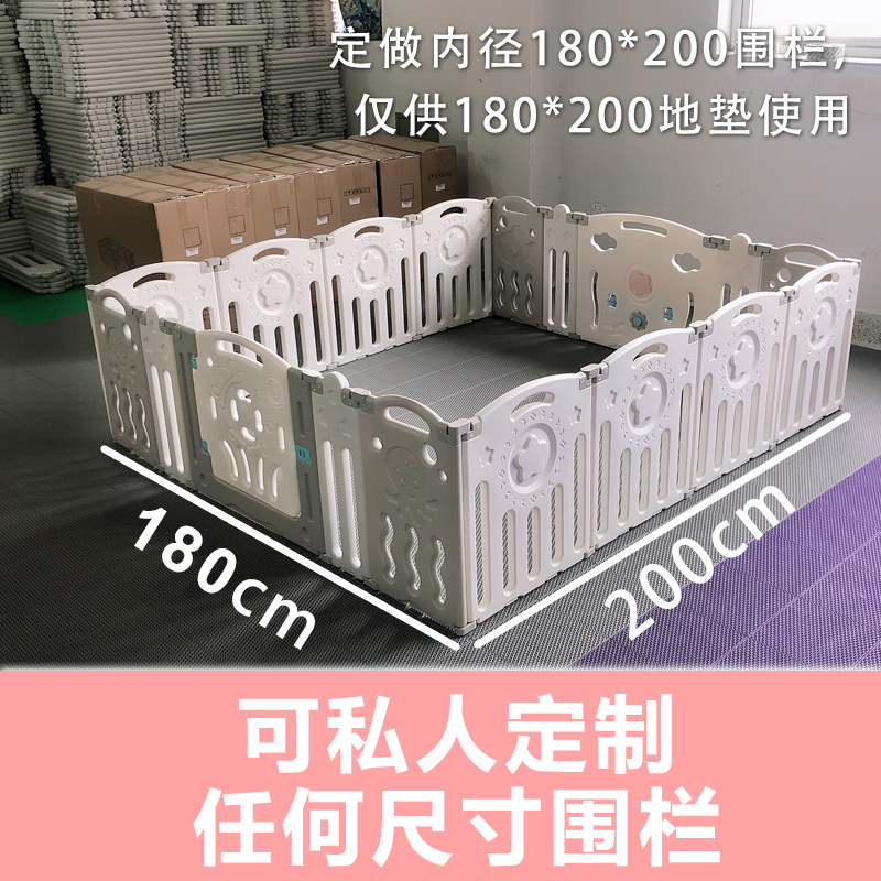 围栏180×200定制婴儿防护栏儿童150×180宝宝140*可折叠游戏栅栏