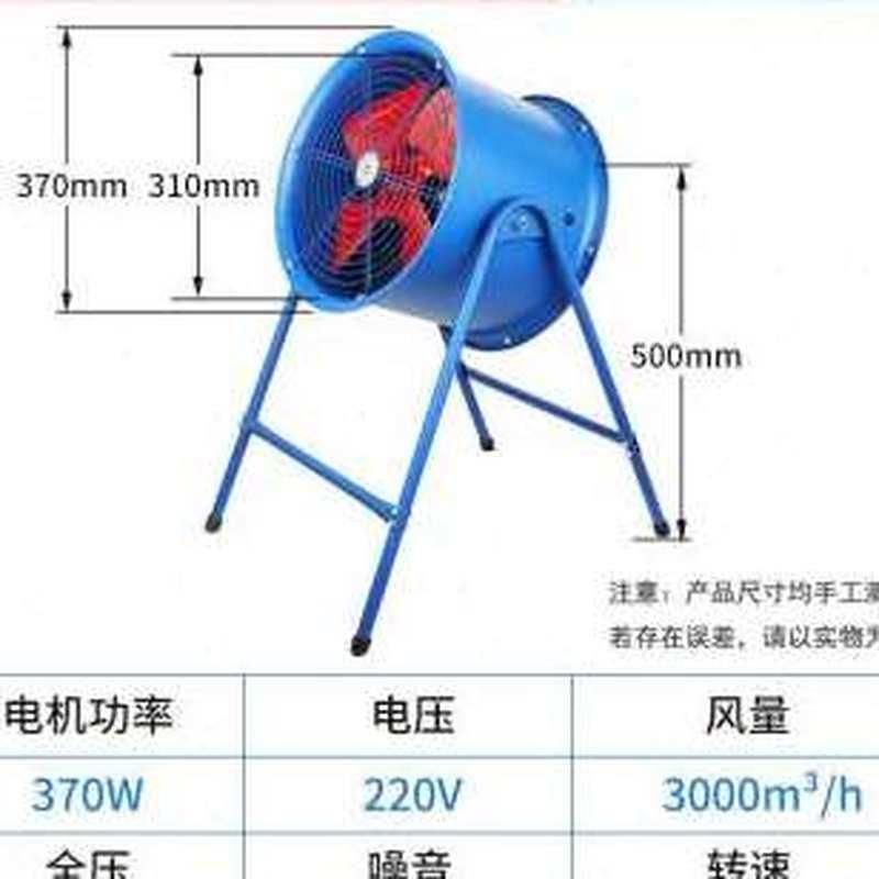 极速轴流式风机220V高速工业排气扇管道式排风扇380V换气扇岗位排