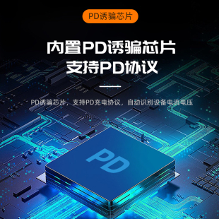 PD诱骗线USB-C口转汽车点烟器母口typec口转车载充电器母座转I接