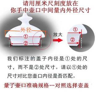 速发壶盖陶瓷茶壶盖子通用配件圆形茶杯水壶盖咖啡壶盖冷水壶陶瓷