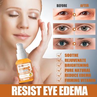 速发Vitamin C Eye Cream Firming Anti Aging Wrinkles Eyes Ser