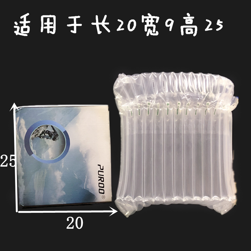 天马气柱2017新款14柱25cm高气柱袋卷材气泡柱气囊充气非自粘膜