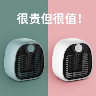 厂家迷你暖风机静音宿舍桌面小型取暖器可携式浴室加热1000W床上