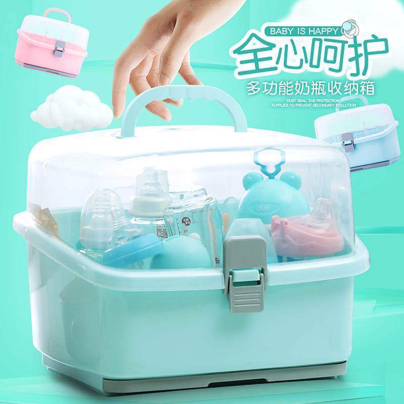 速发baby bottle storage box portable large-sized baby tablew