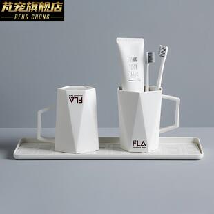 速发北欧简约洗漱杯家用高档情侣刷牙杯子漱口杯创意可爱ins风牙