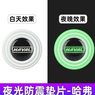 新品汽车车门减震缓冲垫片贴关门保护静音隔音止震夜光防撞条升级