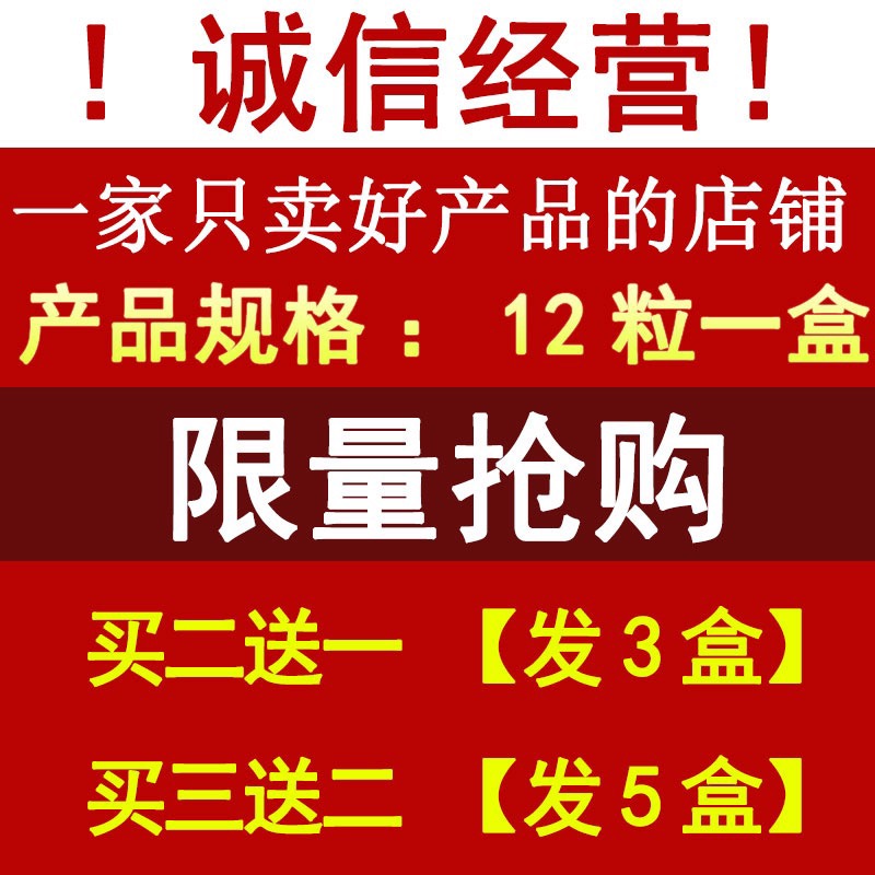 【68岁大e爷】分享的秘密武器,太好用,年纪大了也有效,买二送一