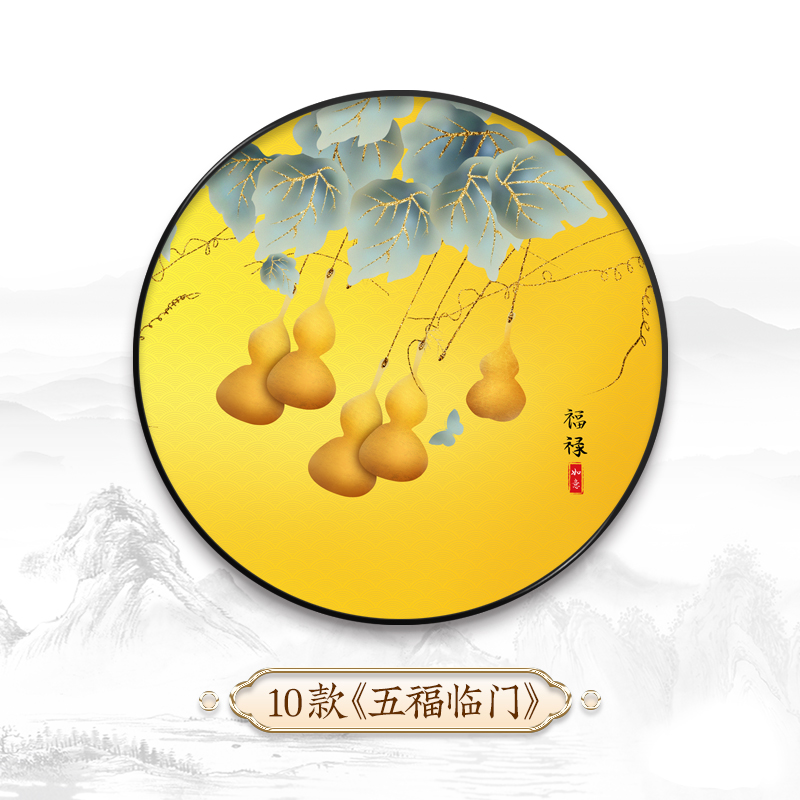 新品五福临门圆形挂画新中式客厅玄关葫芦装饰画餐厅书房茶室吉祥
