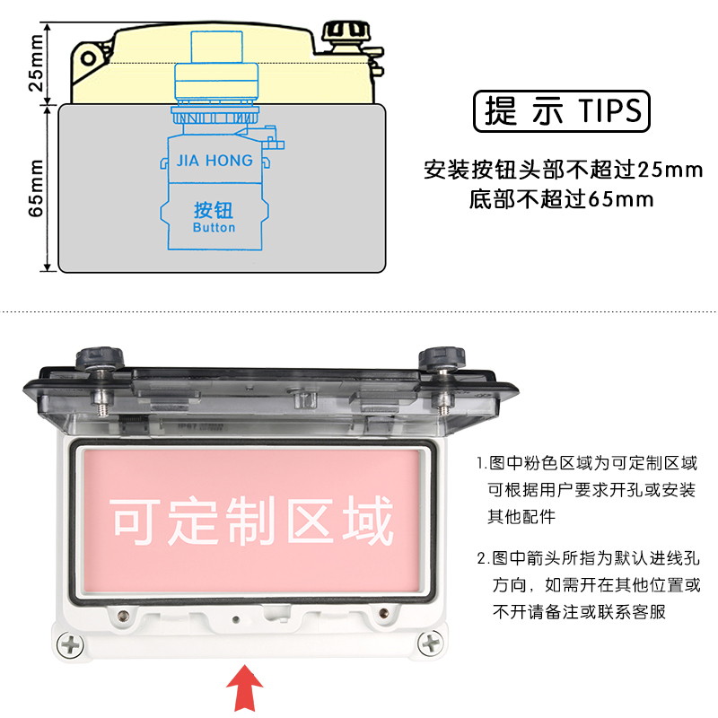 高品质户外1 2 3 4孔防水按钮开关盒急停启动停止防水罩按钮盒