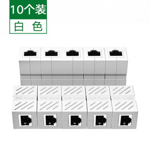 绿联网络对接头直通 RJ45连接器网线模块转接5/6S/7类网线延长双