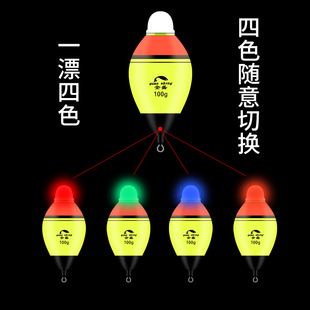 鲢鳙浮漂大肚漂夜光日夜两用夜钓专用电子鱼漂大物漂海钓海竿远投