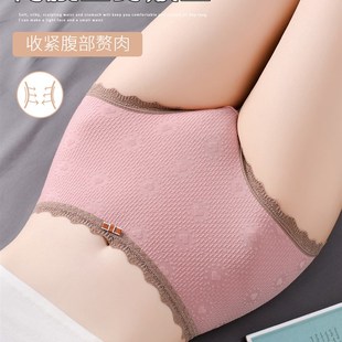 推荐Girls, women's underwear three pairs of sexy lace breath