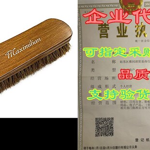 推荐MAXIMILIAN 8 Shoe Shine Brush, Soft Horsehair & Beec