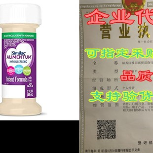 网红Similac Alimentum, 48 Count, Hypoallergenic Infant For