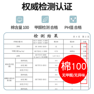 速发儿童纯棉床单男孩全棉床套单件幼儿园宝宝可爱卡通被单床罩宇