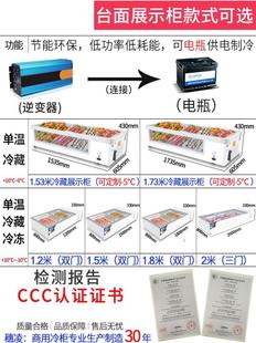 。玻璃冰柜商用台式小型冷藏冷冻展示柜摆摊冰箱烧烤串串保鲜点菜