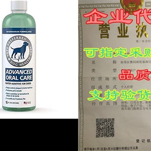 极速Vets Preferred Dog Breath Freshener Water Additive - Fig