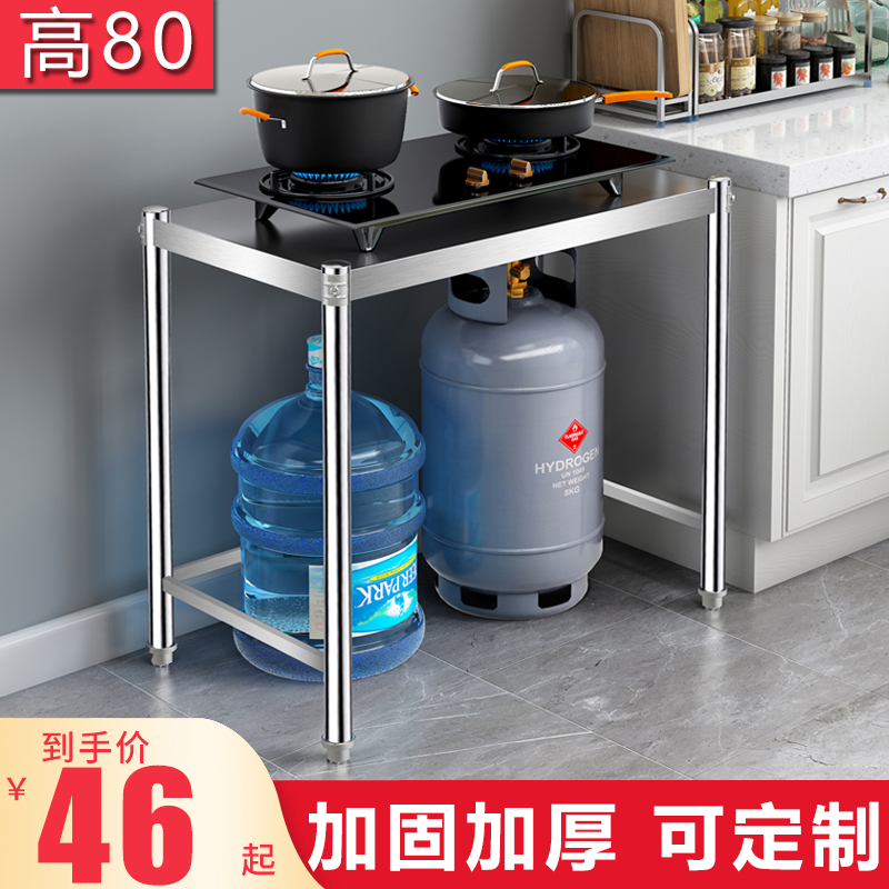 加固一层不锈钢煤气灶台架子落地单层厨房置物架收纳台面储物桌子