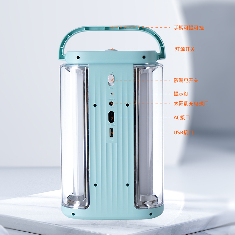 康铭LED应急灯家用停电备u用物资神器USB太阳能充电灯移动超亮露