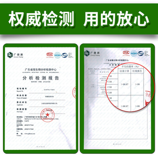 漂白剂白色衣物去黄增白水漂泊粉染E色去除剂洗白衣服专用还原神