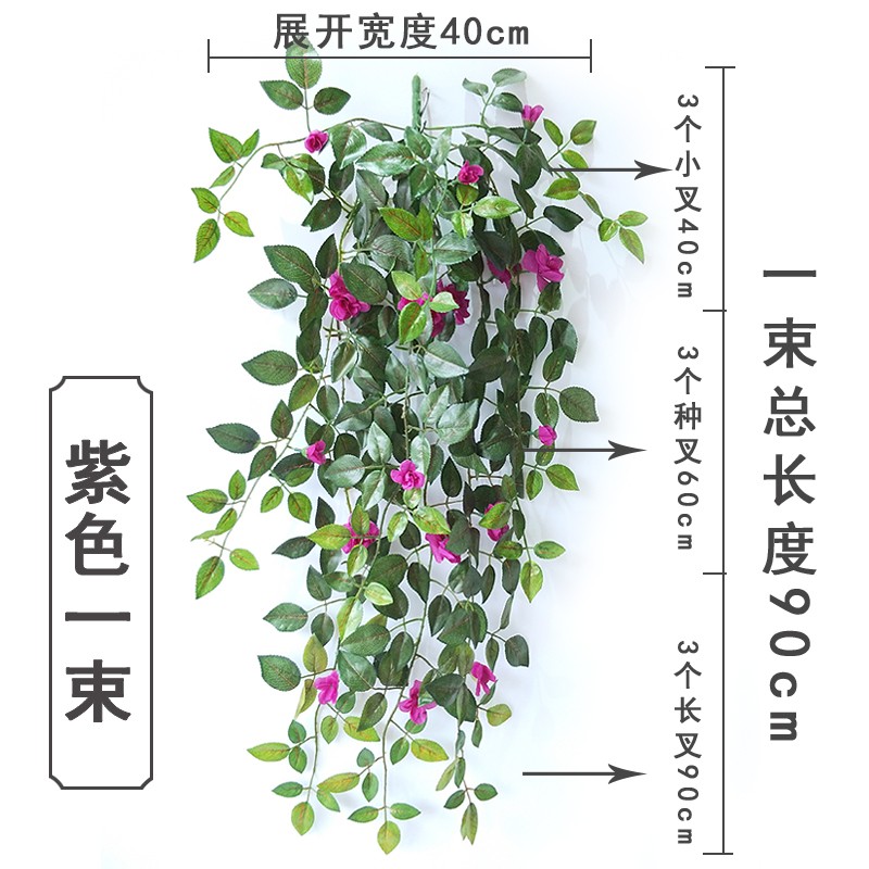 促花玫瑰绢花藤条壁挂假花束蔷薇花藤条花装T饰花藤吊兰花束厂