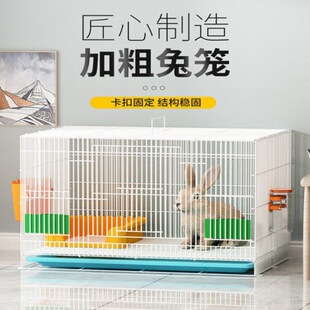 速发兔笼特大号荷兰猪笼宠物兔子鸽子笼子用品豚鼠活物室内家用