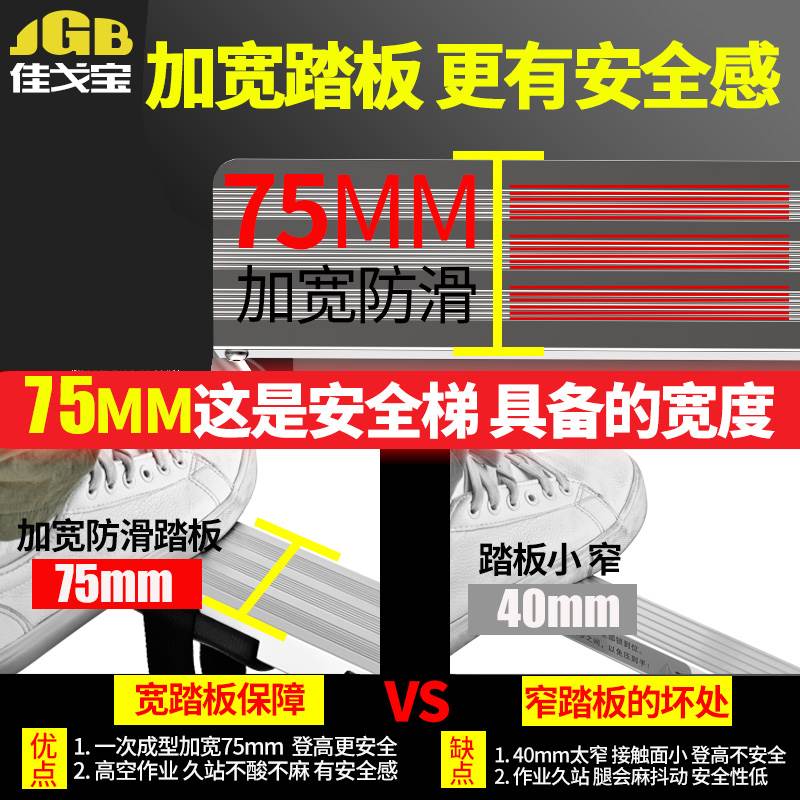 推荐佳戈宝 伸缩梯直梯家用折叠梯升降梯可携式楼梯加厚铝合金工